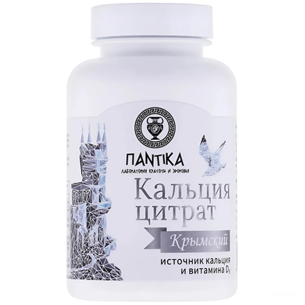 Кальция цитрат Крымский