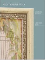 Картины на стену для интерьера в раме набор 2 шт 19*51 см