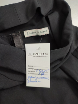 Платье Perfect women стильное 36 размер