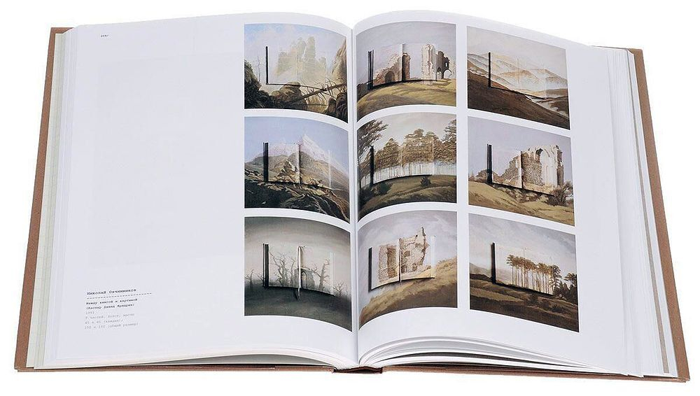 Нонконформизм. Русское и Советское искусство 1958-1995. Собрание музеев Людвига