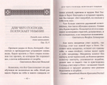 Пребывающим в унынии. Дмитрий Дементьев
