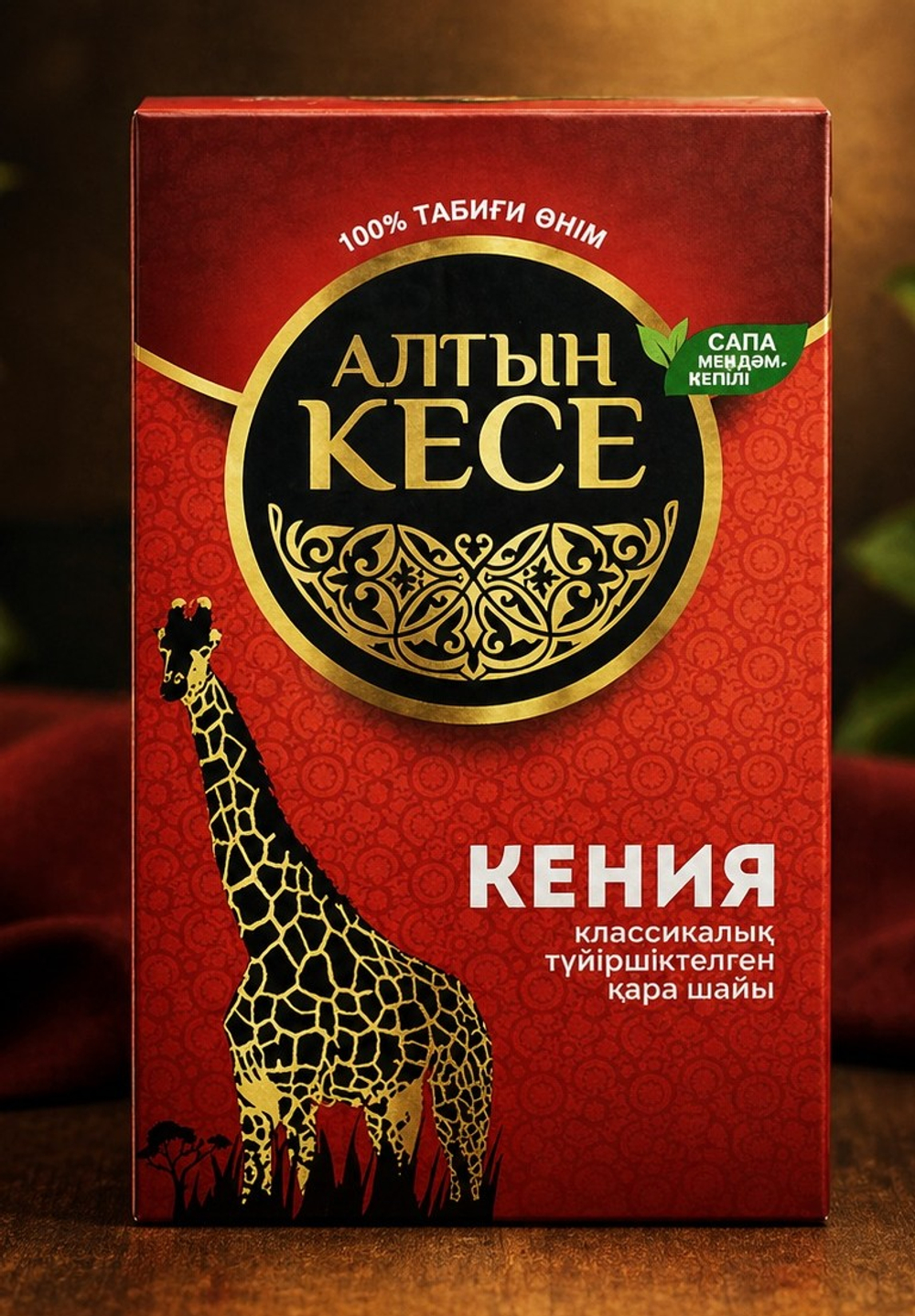 Чай Алтын Кесе Кения черный гранул. 250 гр.