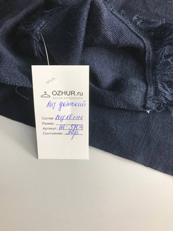 Шарф тонкий детский