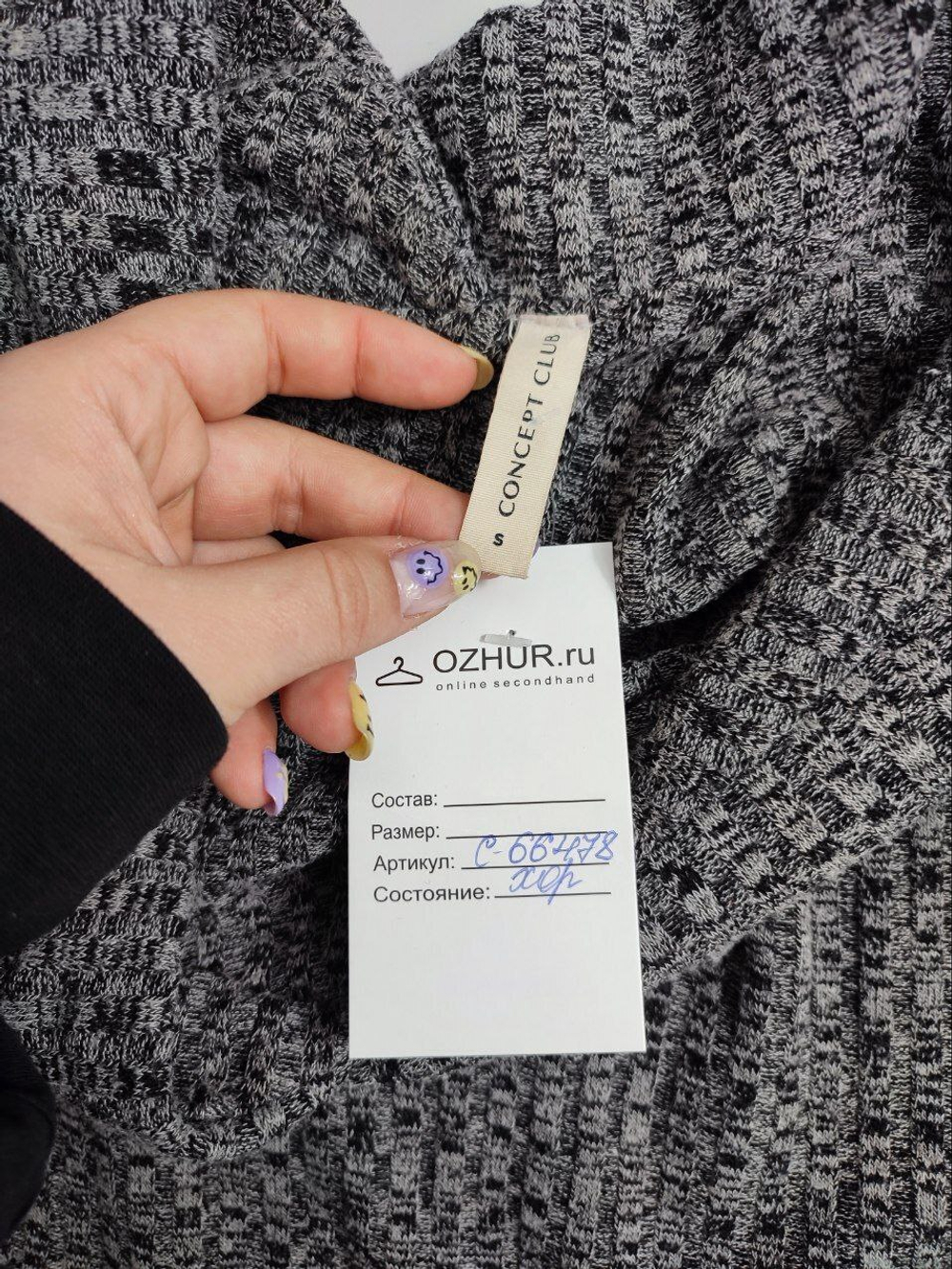 Платье Concept Club трикотажное 44 размер