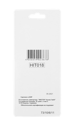 Сверла по металлу 8 мм, HSS (5шт. в блистере)
