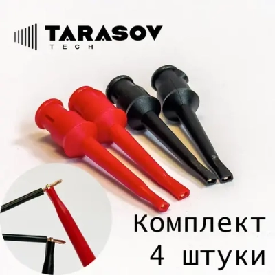 Зажим "крючок" для тестера, длина 40 мм, красный и черный (упак 4 шт)