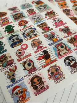 Детские поощрительные наклейки оценки для школы и дома