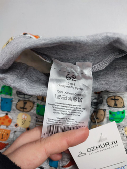 Штаны с принтом на 3 месяца