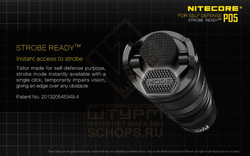 Фонарь Nitecore P05