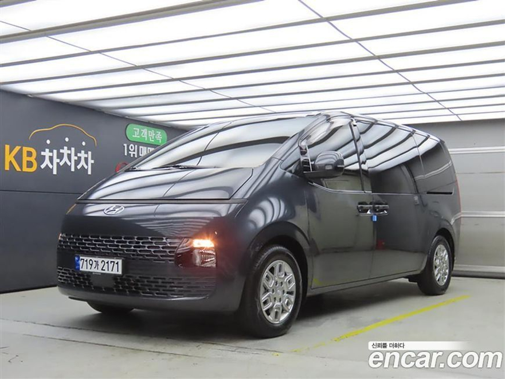 Hyundai Staria Tourer 11-и местный (03.2023)