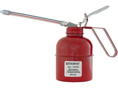 OGF50 Масленка нагнетательная с гибким шлангом, 500 мл