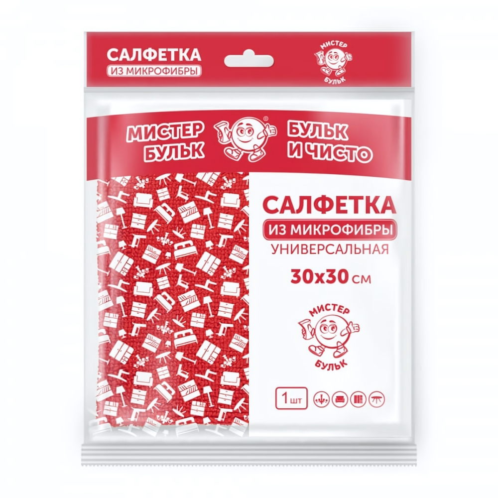 Салфетка из микрофибры, размер 30*30 см, УНИВЕРСАЛЬНАЯ МИСТЕР БУЛЬК