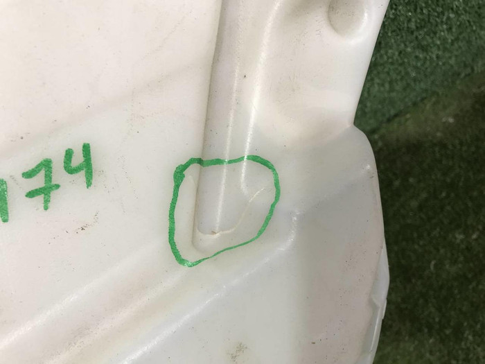 Бачок омывателя Range Rover Velar (2017-н.в.)