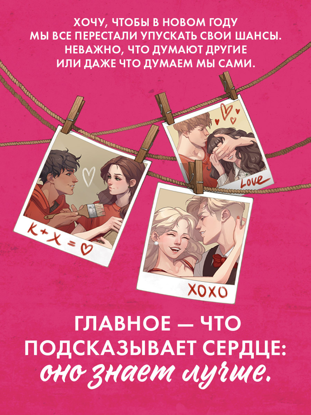 Drama Queens, или Переполох на школьном балу