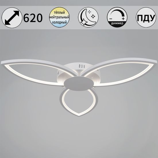 09877-0.3-03 WH светильник потолочный