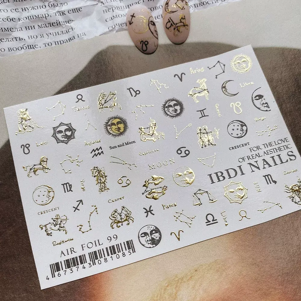 IBDI NAILS, Слайдер-дизайн № 99