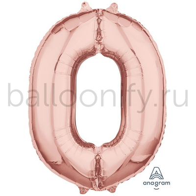 Шар ЦИФРА 0 Rose 26" 66 см