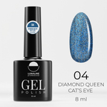 Гель-лак LunaLine Diamond Queen Cat’s Eye 04 8 мл [р]
