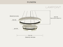 Люстра подвесная светильник светодиодный LED для кухни, гостиной, зала и детской, 60 см