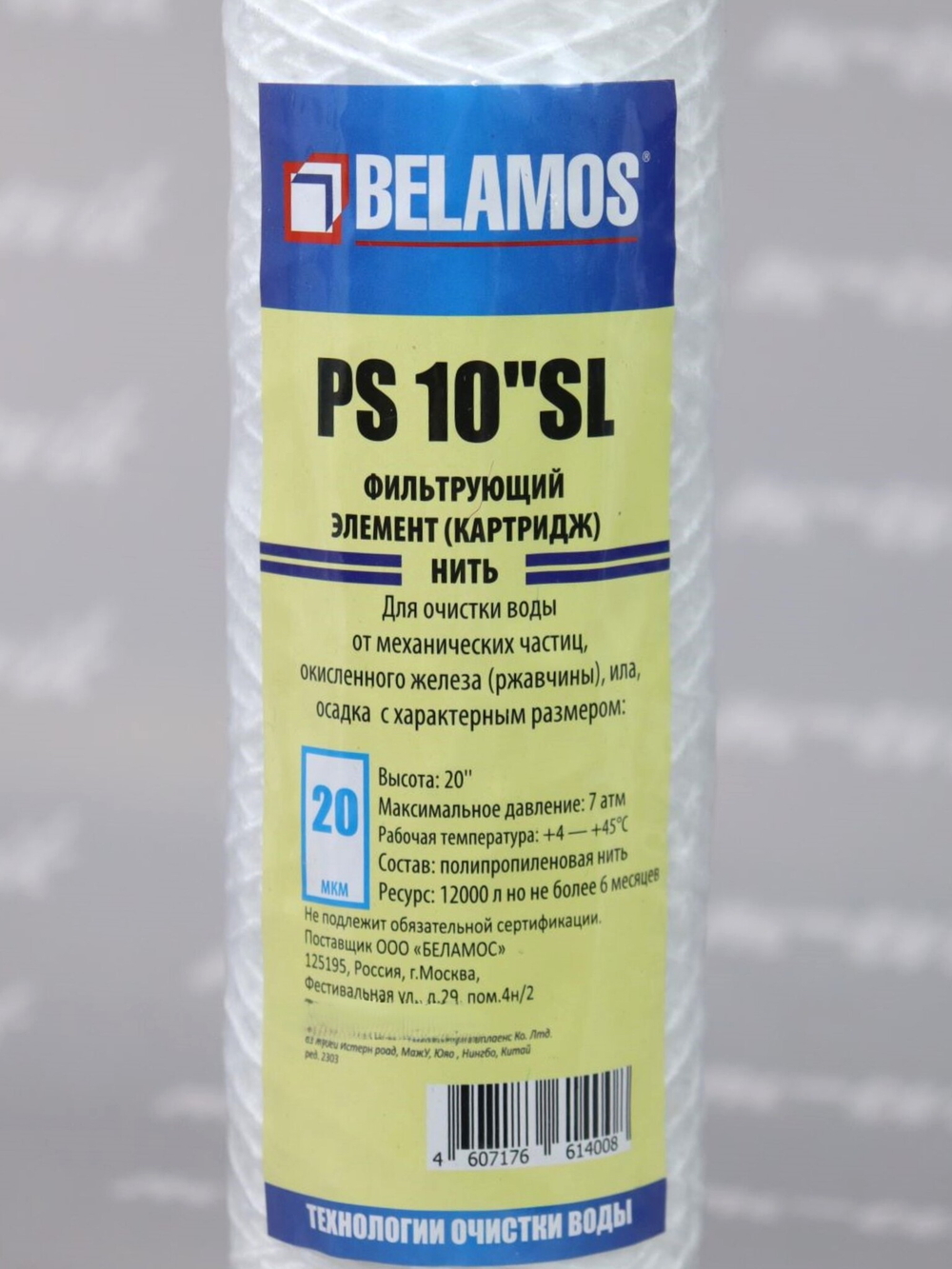 PS10SL20 (2)