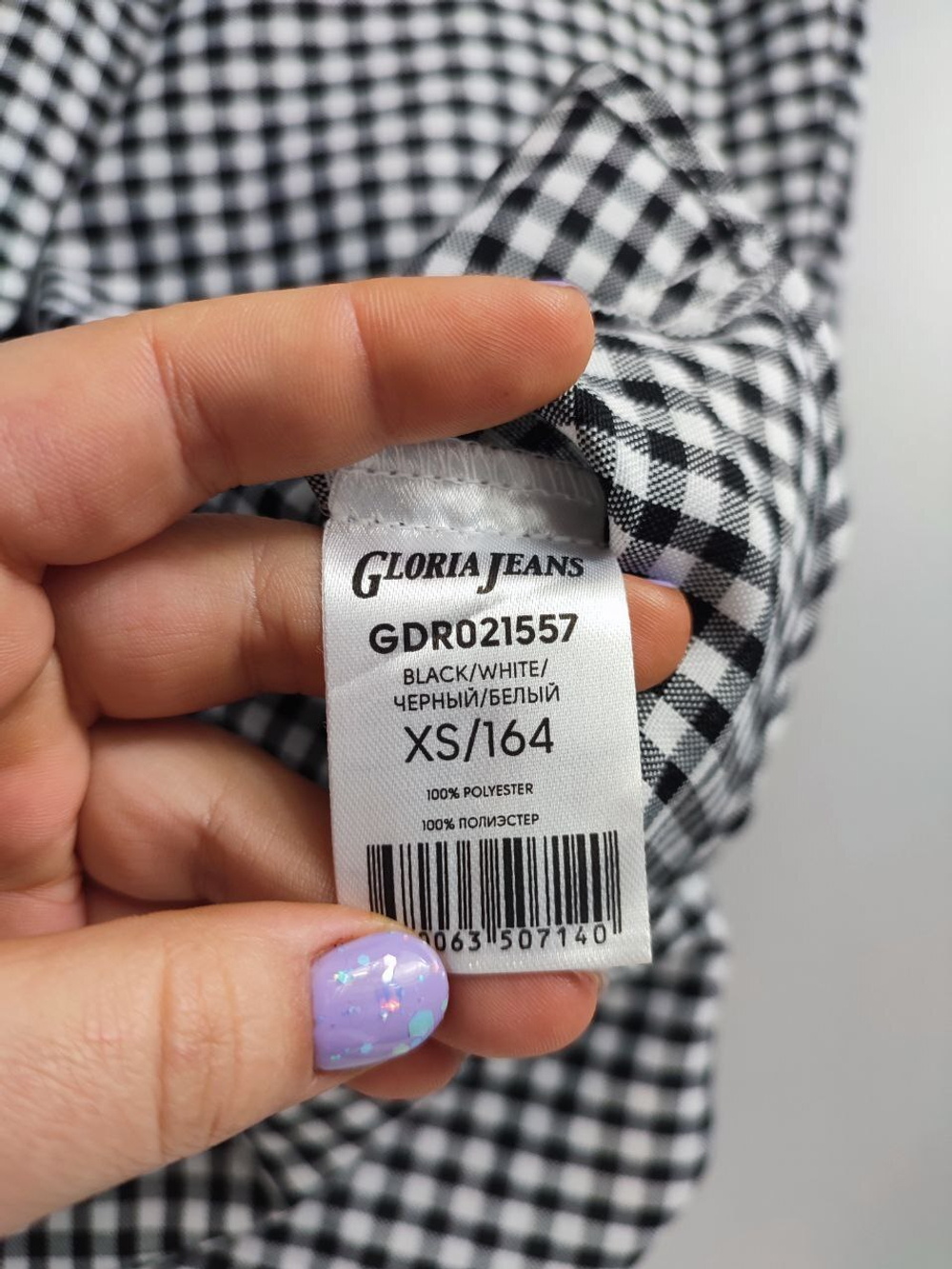Платье Gloria Jeans в клетку 42 размер