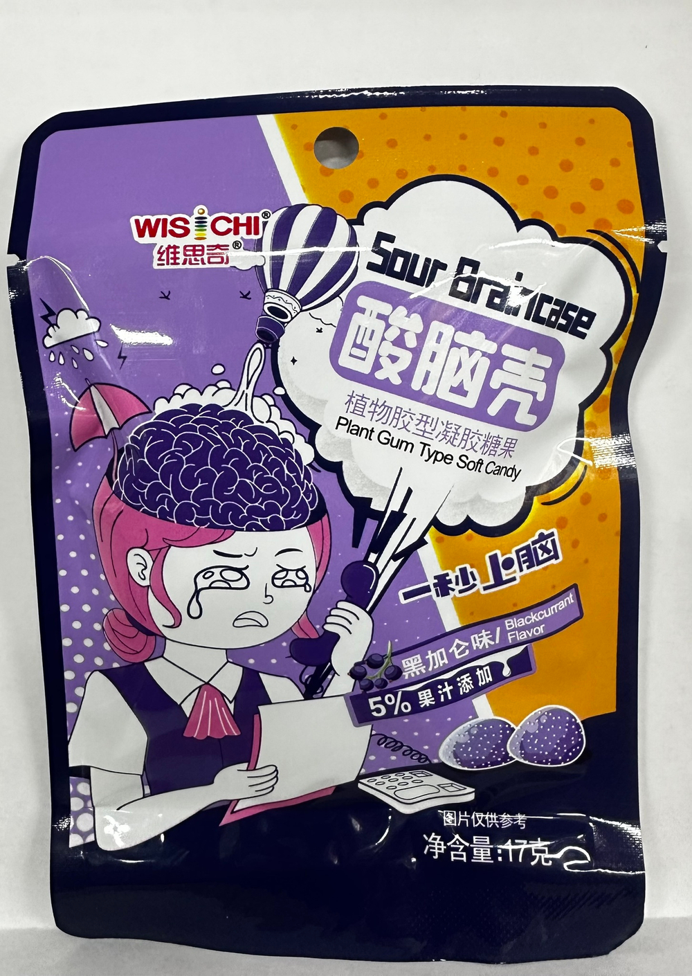 Мармеладные конфеты "Sour Braincase" со вкусом черной смородины