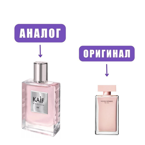 NEO kaif 030 Lady Narso edP 50ml lady (версия Narciso Rodriguez For Her)