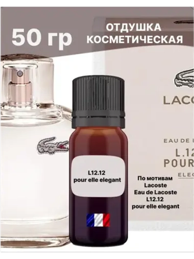 Отдушка для свечей и мыла косметическая ароматизатор