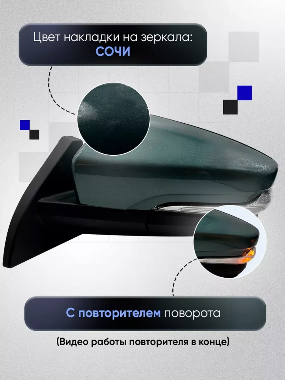 Зеркала ваз 2108-2109 2113-2115 Механика Обогрев
