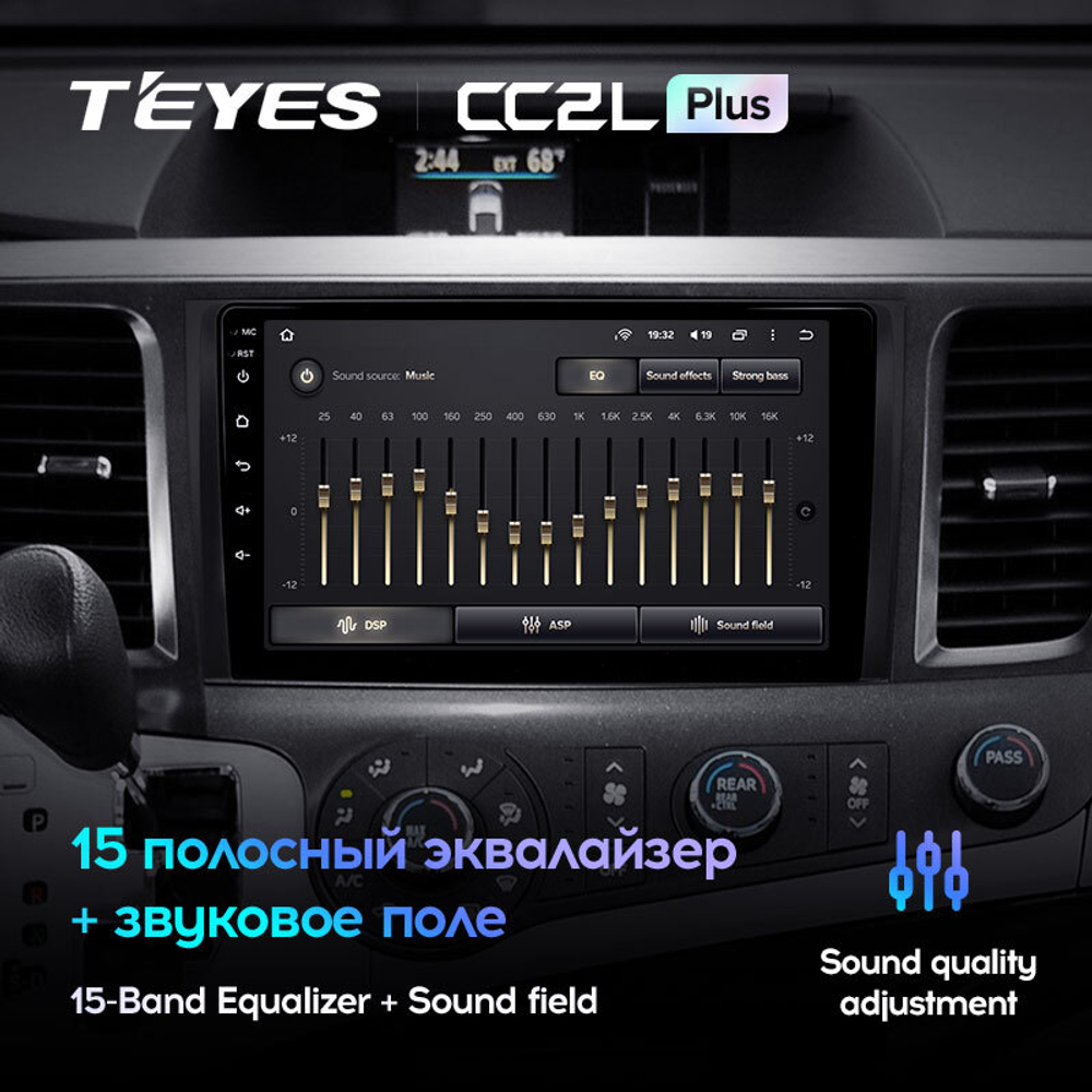 Teyes CC2L Plus 9" для Toyota Sienna 2010-2014