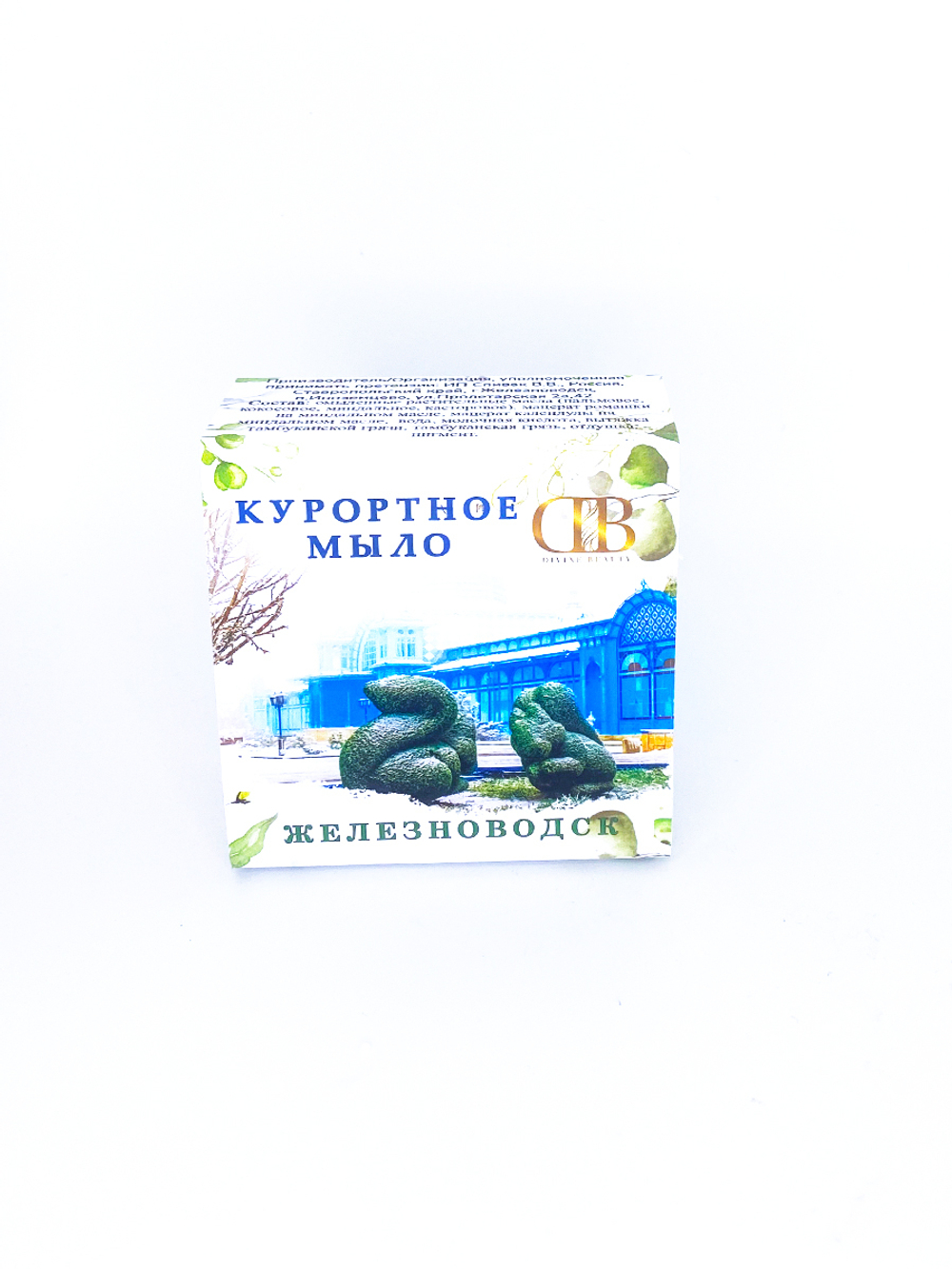 Мыло ручной работы "Курортное"