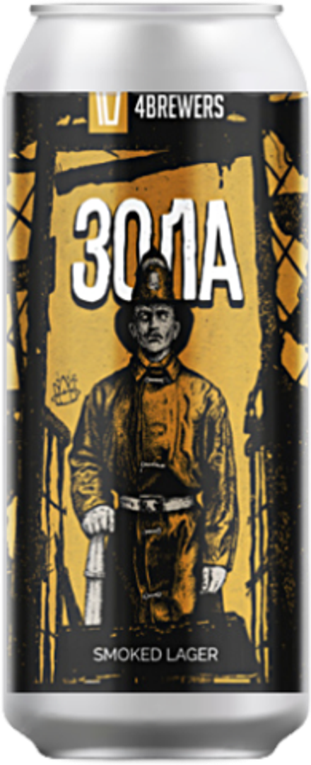 Пиво Четыре Пивовара Зола / 4 Brewers Zola 0.45 - банка