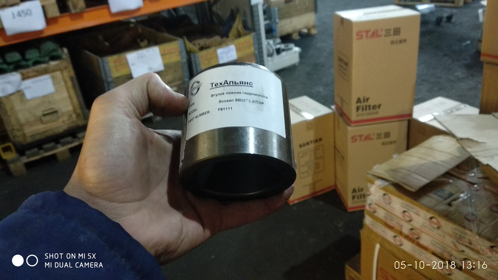 Втулка нижняя гидромолота Soosan SB35TS-P(Оригинал)F81111