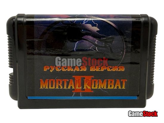 Картридж 16-Bit - MORTAL KOMBAT 2