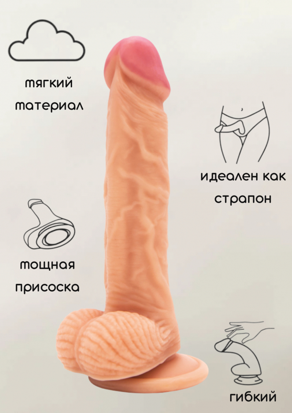 ФАЛЛОИМИТАТОР НА ПРИСОСКЕ NUDES RELIABLE 19см,диам 3,5 см
