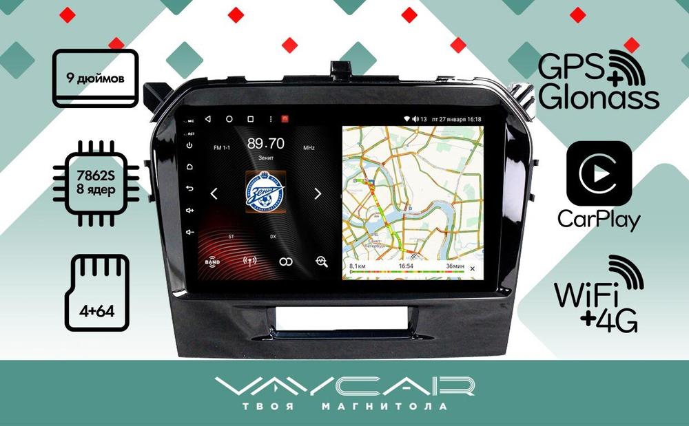 Магнитола для Suzuki Vitara 2015+ - Vaycar VA75-0571 на Android 13, 8-ядер, 4G SIM-слот
