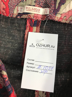 Юбка Pull&bear словно ковер из осенних листьев 44 размер