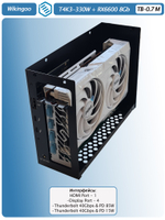 Внешняя видеокарта EGPU Wikingoo T4K3-330W, Sapphire Pure AMD Radeon RX 6600 8Gb. Thunderbolt 3/4.
