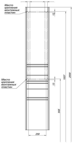 Шкаф-пенал для ванной Aquanet Палермо 35 белый