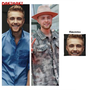 Дакимакура Егор Крид арт. 1122