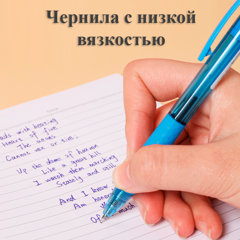 Ручка шариковая DELI "Lineum Q150" автоматическая, 0,7 мм, синяя, грип