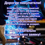 Лист нержавеющий 1000х200х0,5 мм. 5 штук.