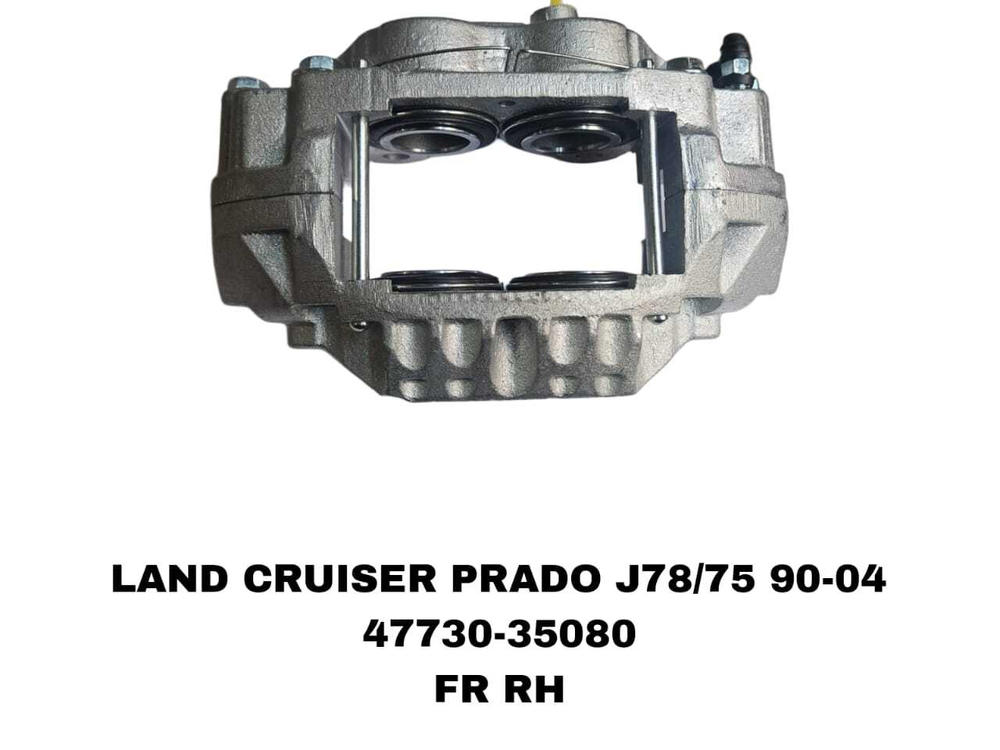 СУПОРТА LAND CRUISER PRADO J78