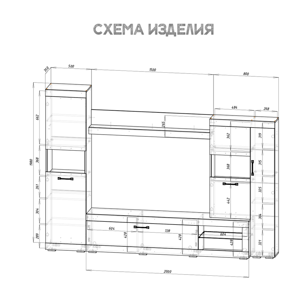 Гостиная Тесла дуб каньон/белый