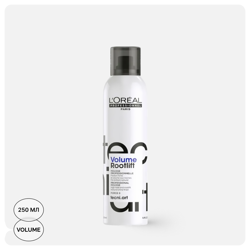 Мусс для прикорневого объема L`oreal Professionnel Tecni.art Volume Rootlift, 250мл.