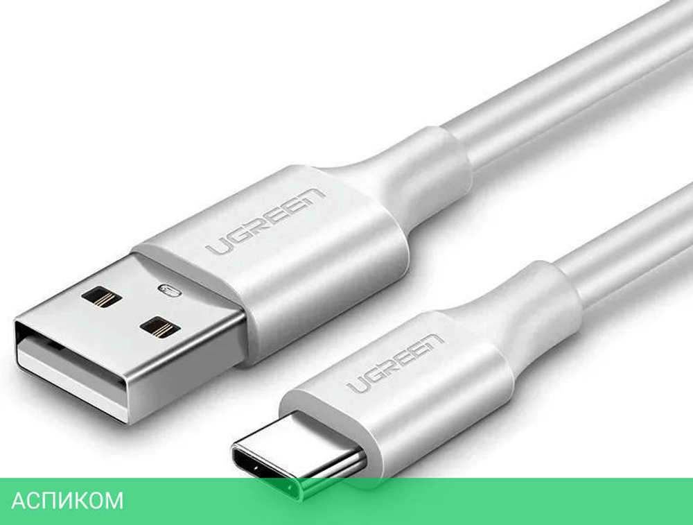 Кабель UGREEN US288-60129 White (60129)