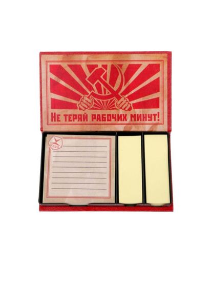 Блок для записей СССР