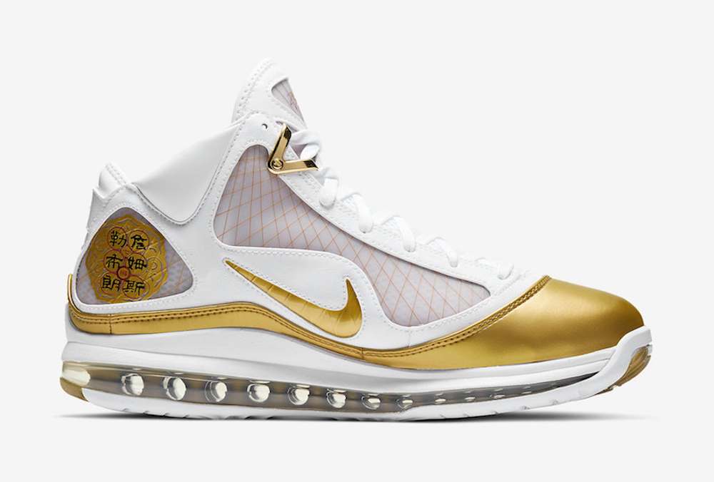 Купить в Москве Nike LeBron 7 China Moon