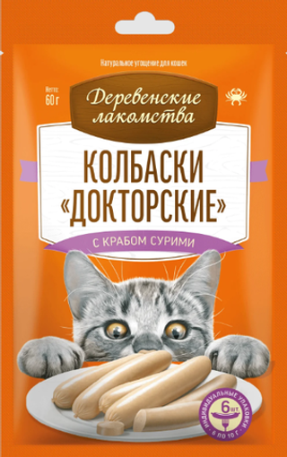Деревенские лакомства д/кошек «Колбаски "Докторские" с крабом сурими», 6*10гр