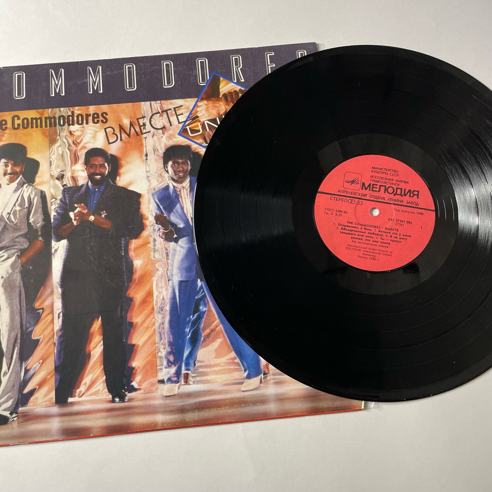 Винтажная виниловая пластинка LP Commodores Вместе (СССР 1988)